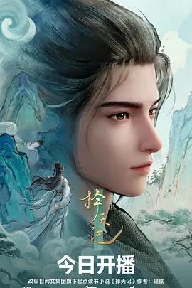 治愈系动漫庭园四季全集在线观看